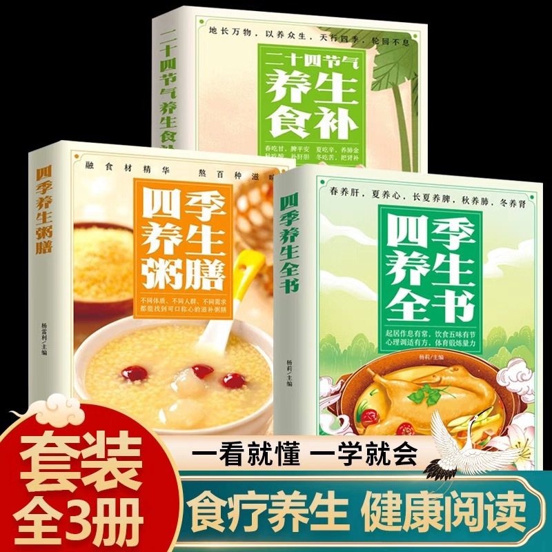 Herbal Wellness Book - O Livro Completo de Bem-Estar Sazonal: