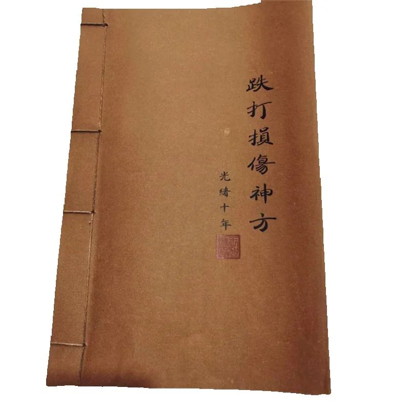 Livro de medicina erval chines - Herbal Wellness Book avaliação e preço