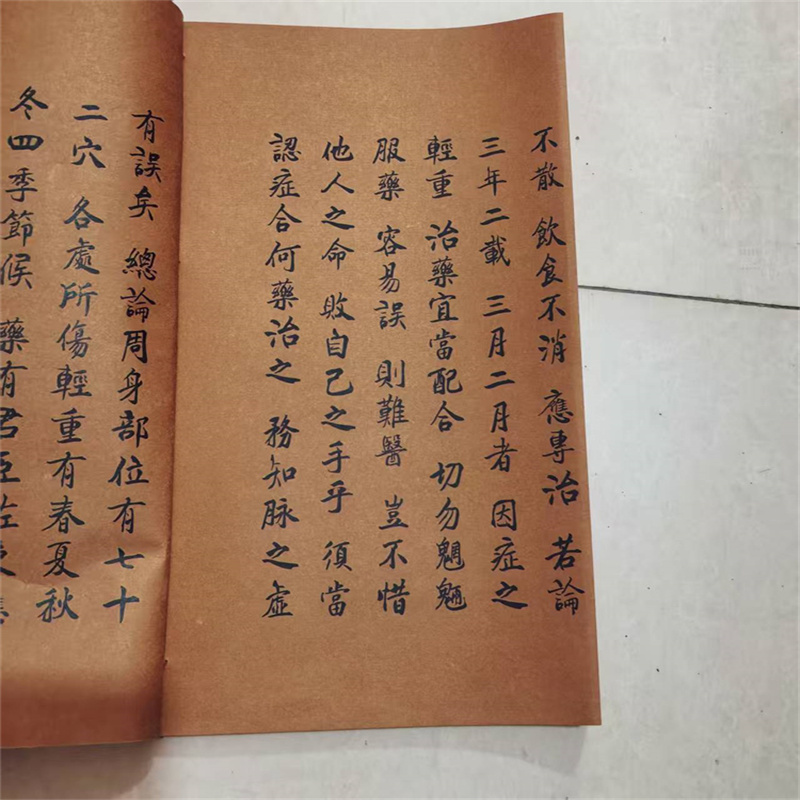 Livro de medicina erval chines - Herbal Wellness Book avaliação e preço