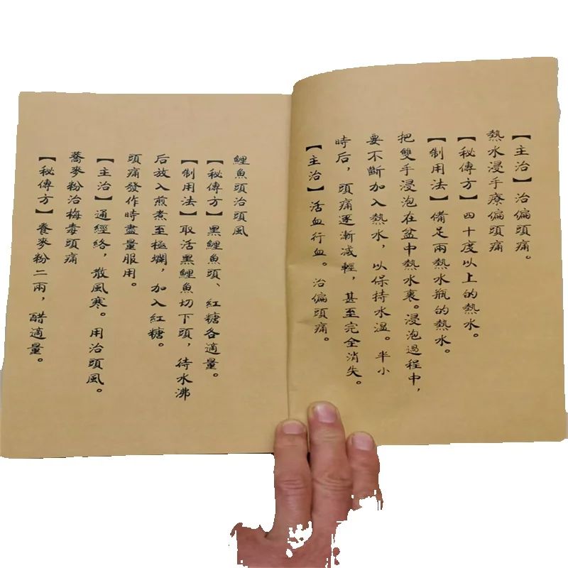 Livro de medicina erval chines - Herbal Wellness Book avaliação e preço