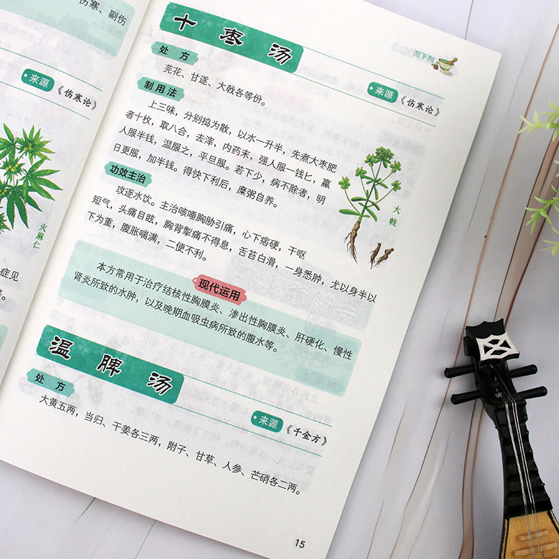 Remédios Especiais Clássicos d - Herbal Wellness Remedy avaliação e preço